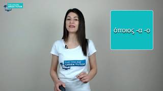 Online Greek Lessons -  Learn to use the pronoun ''όποιος, -α, -ο''? Check out the video to learn.