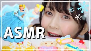 【快眠ASMR】カラフルで可愛いアイシングクッキーをサクサク食べる！【咀嚼音】