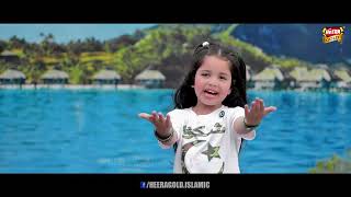 Mera Acha Pakistan Mera Pyara Pakistan | Aayat Arif | 14 August Song   Official Video