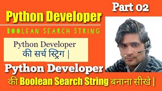 Part 02 | Python Developer Boolean Search String | How to make Python Developer Boolean String |