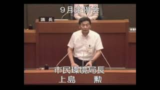 平成２４年９月定例会（９月１８日⑪）山本忠相議員の再質問に対する答弁