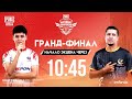 uz 2024 pmnc uzbek grand final o zbekiston chempioni kim bo ladi