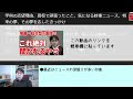 【面接質問箱2022②】大学推薦入試の面接で触れたらヤバい？話題とは｜指定校・公募・総合型の質問に答えまくる！