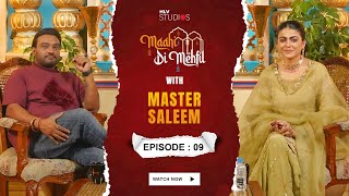 Maahi Di Mehfil | Episode - 9 | Master Saleem | Maahi Sharma