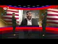 ভোটার টানতে ট্রাম্পের কৌশল কাজে দেবে donald trump ekattor tv