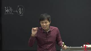 20190611：《约4:27-42》心灵的满足与个人布道的关系