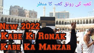 New Naat 2022- Mufti saeed arshad- Kabay Ki Ronaq-Official Video-Heera Gold #mufti_saeed_arshad