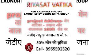 RIYASAT VATIKA NEW ULTRA LUXURY DEVELOPMENT TOWNSHIP LAUNCHED