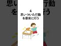 発達障害adhdの特徴5選 発達障害