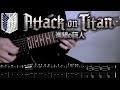 [ TABS ] Attack on Titan Op 1 - Instrumental Guitar Cover  ( Guren No Yumiya )