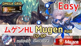 [GBF] 簡単 ムゲンHL Easy Mugen with Wamdus by Water Magna CA team showcase (1 umbrella Ver.)ワムデュス 水 マグナ