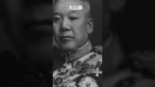 日露戦争活躍した人