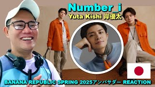 Number_i Yuta Kishi 岸優太 - BANANA REPUBLIC SPRING 2025アンバサダー REACTION