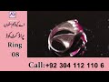 ruby yaqoot rign for sale یاقوت برائے فروخت انتہائی سستا product code ruby ring 8 aq tv