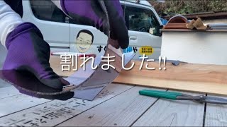 アクリル板とポリカ板の違い⁉︎