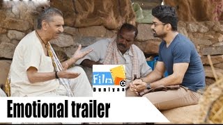 ISM Emotional trailer | Nandamuri Kalyanram | Jagapati Babu | Aditi Arya