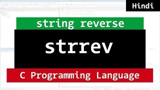 Reverse Strings using strrev function | C Video Tutorial Hindi