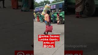 🤯💢 பாவமா இருக்கு இவங்கள பார்க்க 🥲 #shorts #t.kallupatti #peraiyur