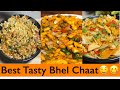 Four Best Tasty Bhel Chaat | Quick & Easy Recipe | | Sonalifoodkitchen