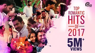 Top Romantic Hits Of 2017 | Best Malayalam Film Songs 2017 | Nonstop Audio Songs Playlist | Official