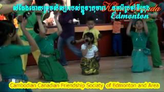 Khmer EdmontonTraditional dance 2012 .avi