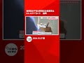 【さあ、投票へ。】衆院選投票日　福岡県の午後4時現在の投票率は23.1パーセント　前回を1.25ポイント下回る　福岡 shorts