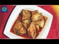 sea chicken fish curry මුහුදු කුකුළා කරිය muhudu kukula curry bermuda cafe