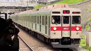 音が凄い！おそらく最高速度110km/hで通過！【クラツー団臨】東急8500系8631編成（ありがとうハチゴーHM）が非常警笛を鳴らしながら青葉台駅を超高速通過するシーン（臨46K）2022.5.8