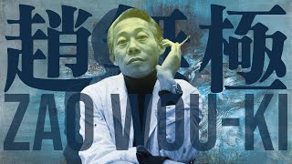 【Modern Art 01】Zao Wou-Ki : Top 20 most valuable art “Juin—Octobre 1985 ” sold for $65 million ！