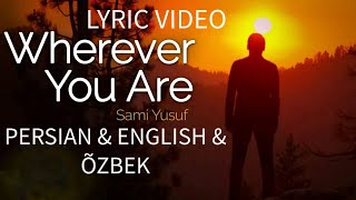 Sami Yusuf - where you are (Persian) (Lyric Video) Persian & English & Õzbek uz uzb uzbekcha uzbek