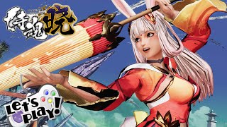 Lets play Samurai Shodown GongSunLi 侍魂曉 公孫離 公孙离 サムライスピリッツ 王者荣耀 Honor of Kings