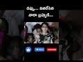 మోత మోగించిన నారా బ్రహ్మణి zindagi media