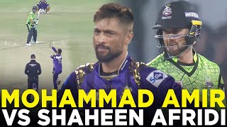 Mohammad Amir vs Shaheen Afridi | Lahore Qalandars vs Quetta Gladiators | Match 4 | HBL PSL9 | M2A1A