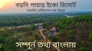 Bardi Pahar | Bardi Pahar Eco Resort | Offbeat destination of Bankura | Perfect Weekend Destination