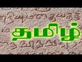 ba tamil worth or not படிச்சா வேலை இல்லை tngasa