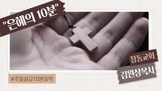 2021-07-25 | 주일예배설교요약 | 사무엘하 6:12~19ㅣ\