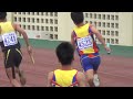 2014年港都盃高男1600m接力決賽