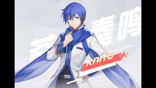 永遠的7日之都 聯動角色 【KAITO】 攻略劇情