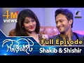 Shakib Al Hasan & Shishir | Interview | সাকিব আল হাসান | আড্ডা | Star Night | Nowshin