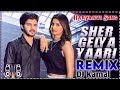 sher gelya yaari song remix arvind janged song tu tansan kyata thari sher gelya yaari song 2023