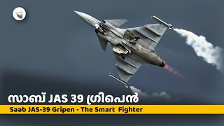 JAS 39 ഗ്രിപെൻ | The Smart  Fighter | in Malayalam | SCIENTIFIC MALAYALI by Anis