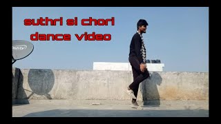 SUTHRI SI CHORI || AJAY HOODA || DANCE COVER VIDEO || ABHISHEK