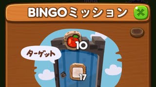 LINEポコポコ 弥海砂のBINGO！ステージ左4 上5 アイテム未使用クリア 6ビンゴ達成！