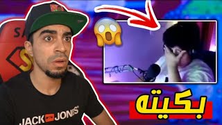 سيد قرر ان يتبرع لاحد الاشخاص في البثوث المباشرة الي توهم بادين في قنواتهم بدايتهم | Sayed fans