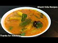 ଓଡ଼ିଆ ଆମ୍ବିଳ ambila ambil vegetables tangy recipe western odisha authentic recipe