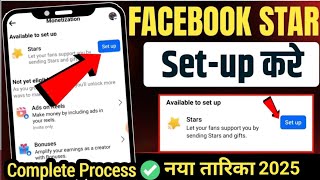 Facebook Star ⭐ Monetization Setup kaise kare 2024 🤑| Facebook Star Setup kaise kare 2024