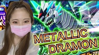 【Digimon ReArise】メタリックドラモン、METALLICDRAMON、リアライズ、デジモンリアライズ