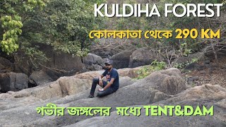 Wildlife Sanctuary in India|Kuldiha| কলকাতা to কুলডিহা| BALASORE |ODISHA OFFBEAT PLACE |WEEKEND