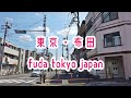 TOKYO WALK 東京・布田の街並み fuda tokyo japan 2019.08