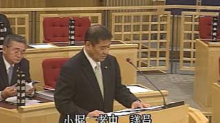 令和元年第5回12月定例会一般質問　小堀　孝史議員